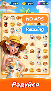 Tasty Travels: Merge Game - скриншот 2