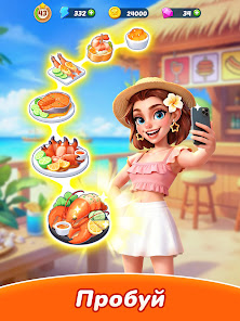 Tasty Travels: Merge Game - скриншот 11