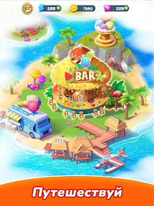 Tasty Travels: Merge Game - скриншот 12