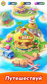 Tasty Travels: Merge Game - скриншот 4