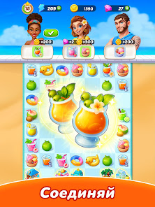 Tasty Travels: Merge Game - скриншот 9