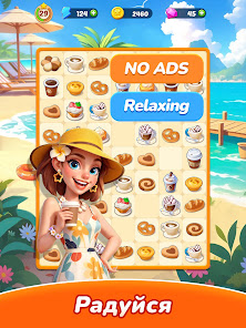Tasty Travels: Merge Game - скриншот 10