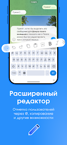 Telega － мессенджер и звонки - скриншот 4