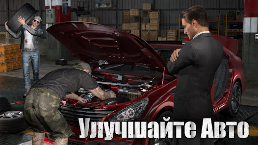 The Grand Mafia - скриншот 3