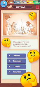 Tinker Island 2 - скриншот 2