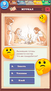 Tinker Island 2 - скриншот 7