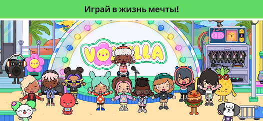 Toca Boca World - скриншот 2