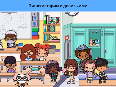 Toca Boca World - скриншот 12