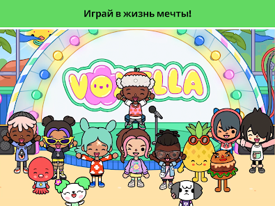 Toca Boca World - скриншот 10
