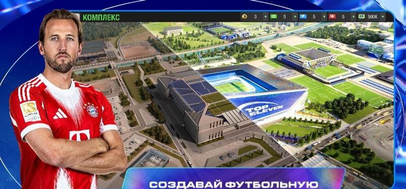 Top Eleven Be a Soccer Manager - скриншот 2