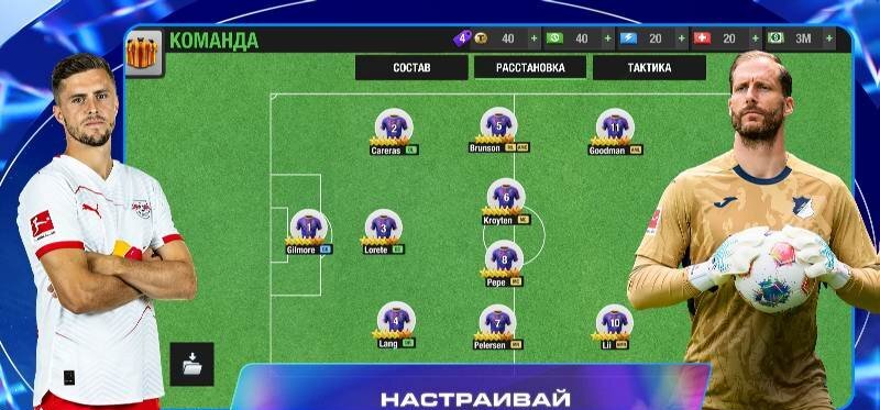 Top Eleven Be a Soccer Manager - скриншот 4