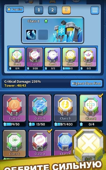 Tower Defense PvP Tower Royale - скриншот 4