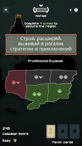 TownsFolk - скриншот 1