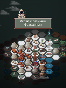 TownsFolk - скриншот 11