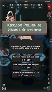 TownsFolk - скриншот 3