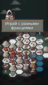 TownsFolk - скриншот 5