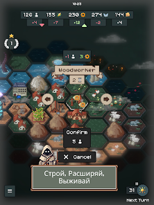 TownsFolk - скриншот 6