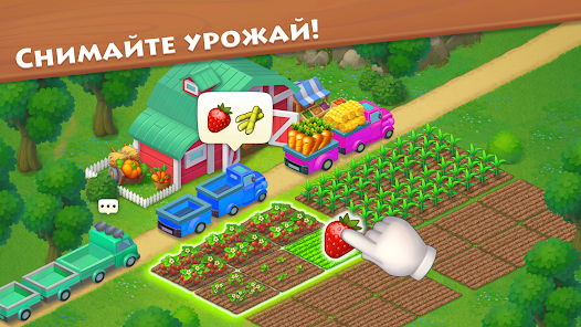 Township - скриншот 6