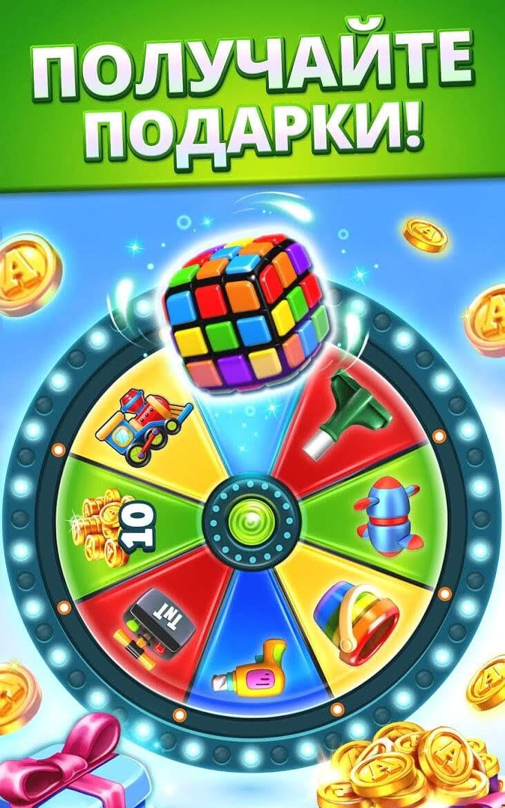 Toy Blast 25252 Mod (Unlimited Lives/Boosters & 100 Moves) - скриншот 3