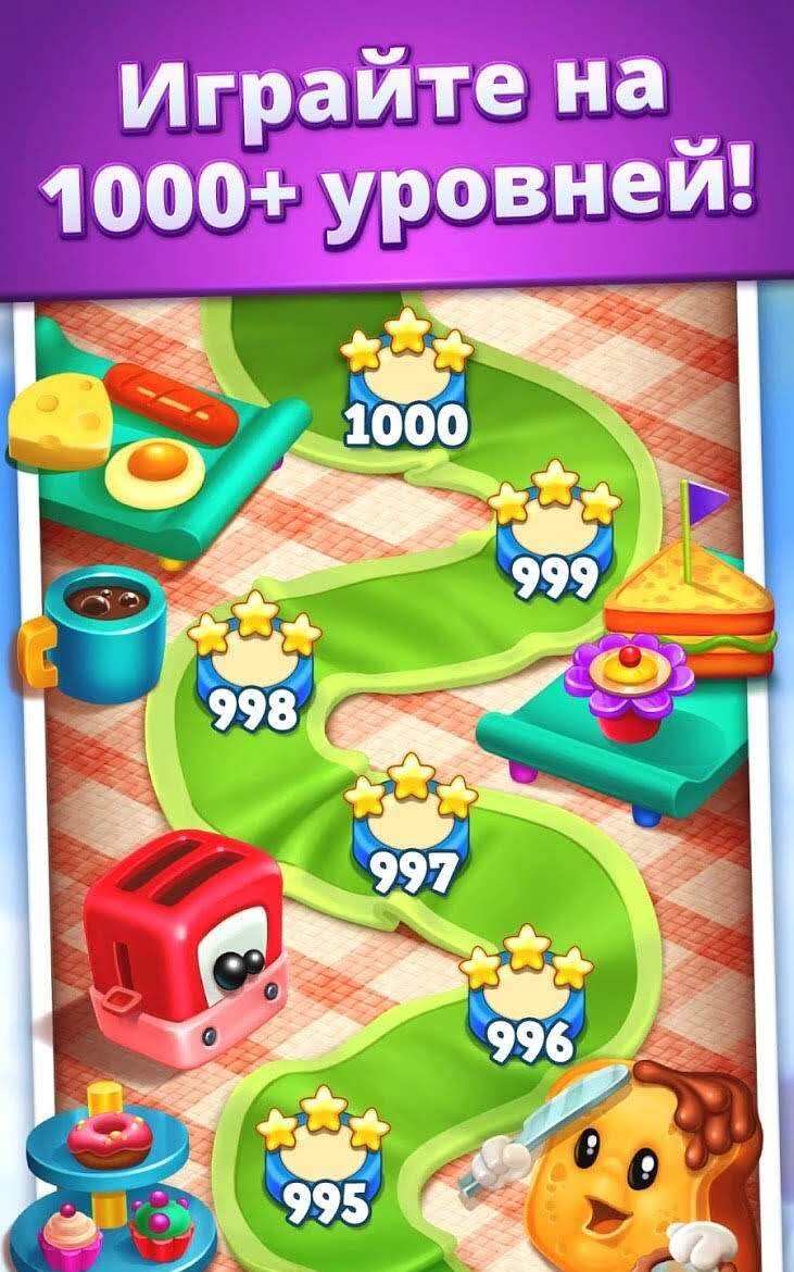 Toy Blast 25252 Mod (Unlimited Lives/Boosters & 100 Moves) - скриншот 4