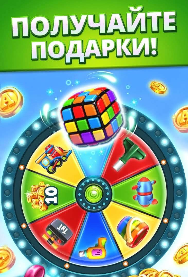 Toy Blast 25380 Mod (Unlimited Lives/Boosters & 100 Moves) - скриншот 3