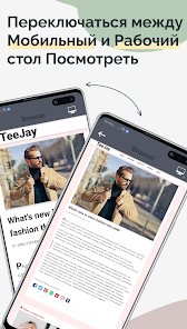TrebEdit - Mobile HTML Editor - скриншот 3