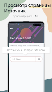 TrebEdit - Mobile HTML Editor - скриншот 5