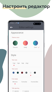 TrebEdit - Mobile HTML Editor - скриншот 6