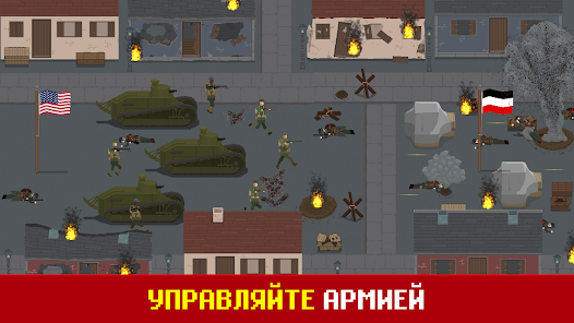 Trench Warfare WW1: RTS Battle - скриншот 3