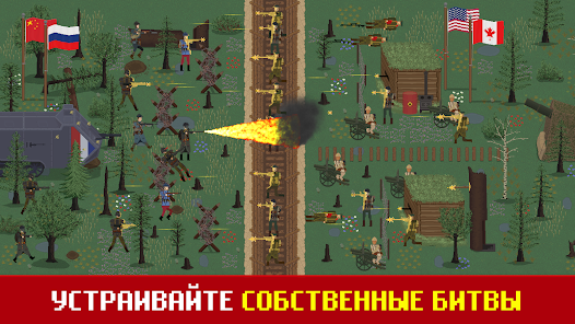Trench Warfare WW1: RTS Battle - скриншот 5