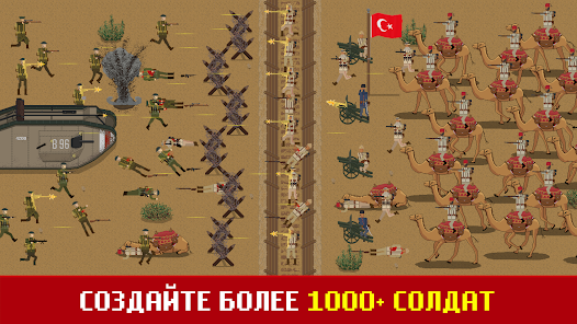 Trench Warfare WW1: RTS Battle - скриншот 7