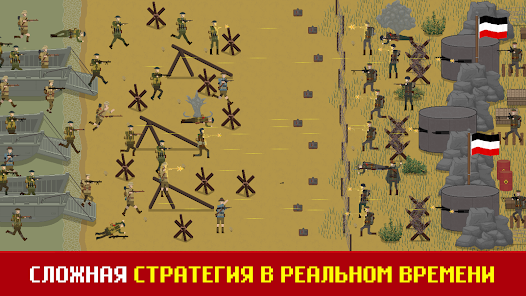 Trench Warfare WW1: RTS Battle - скриншот 8