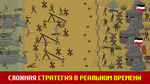 Trench Warfare WW1: RTS Battle - скриншот 9