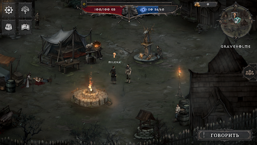Vampires Fall 2 - скриншот 1