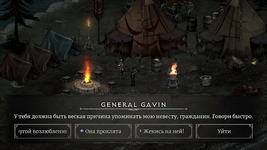 Vampires Fall 2 - скриншот 3