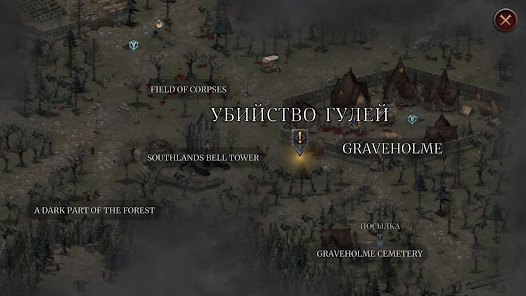 Vampires Fall 2 - скриншот 7