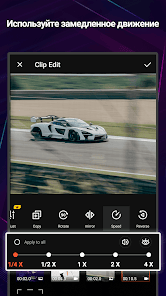VideoShow Pro - скриншот 2