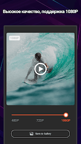 VideoShow Pro - скриншот 5