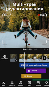 VivaVideo Pro - скриншот 1