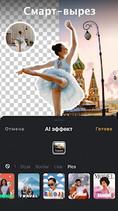 VivaVideo Pro - скриншот 5