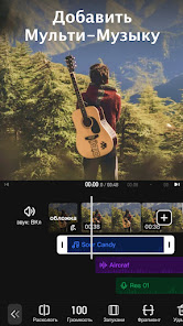 VivaVideo Pro - скриншот 6