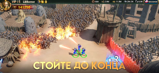 War and Order - скриншот 1