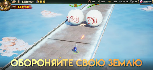 War and Order - скриншот 2