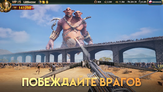 War and Order - скриншот 8