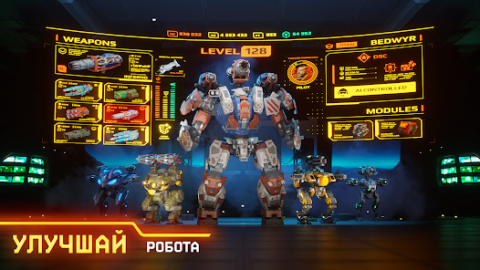 War Robots - скриншот 3