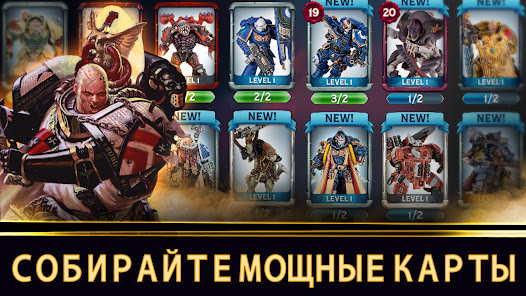 Warhammer 40,000: Tacticus - скриншот 1