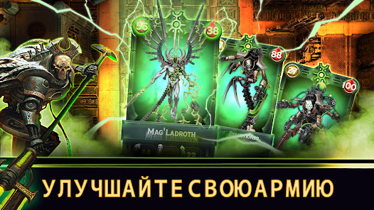 Warhammer 40,000: Tacticus - скриншот 4