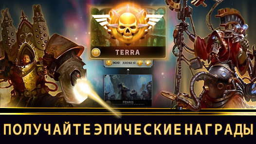 Warhammer 40,000: Tacticus - скриншот 5