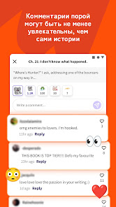 Wattpad - скриншот 3