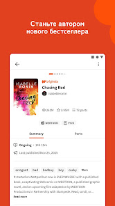 Wattpad - скриншот 4